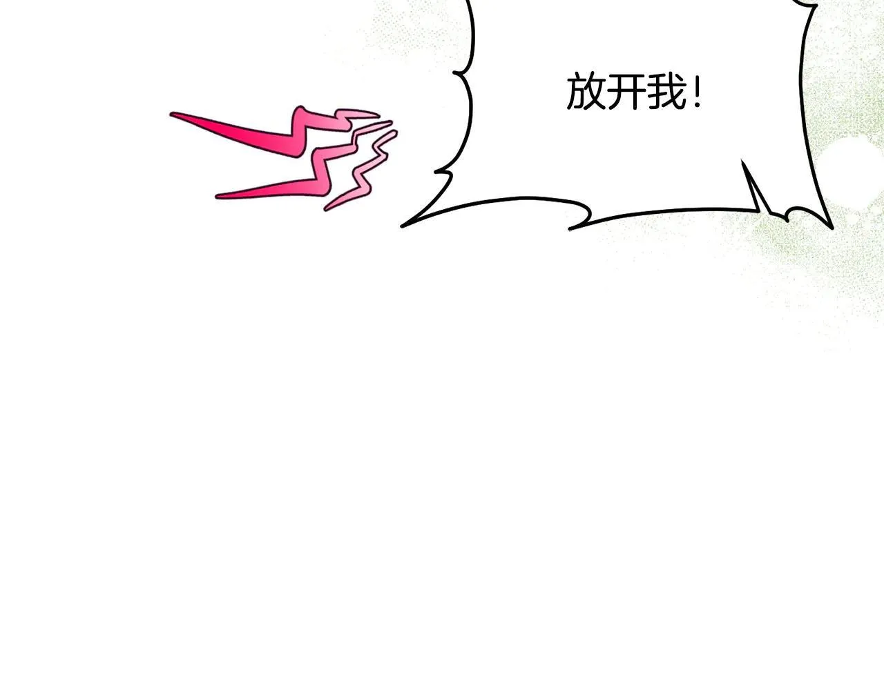 第69话 神殿意外 第130页