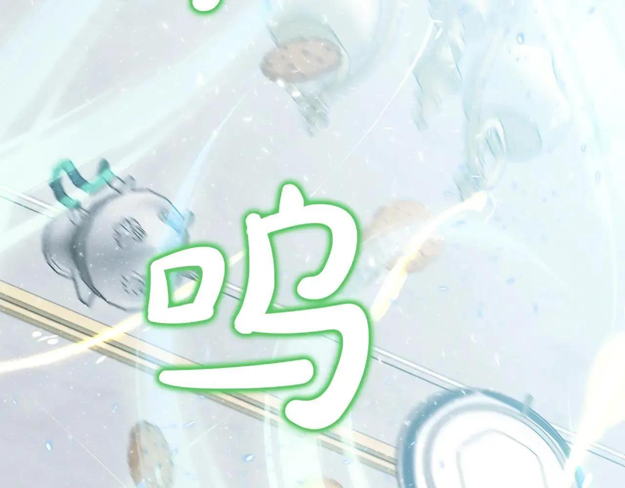 第69话 神殿意外 第136页