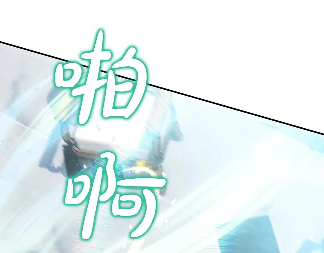 第69话 神殿意外 第139页