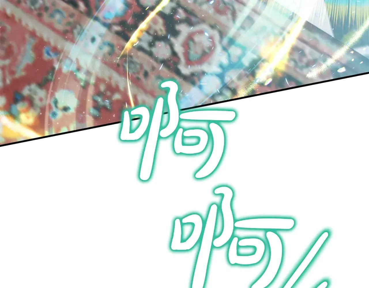 第69话 神殿意外 第141页
