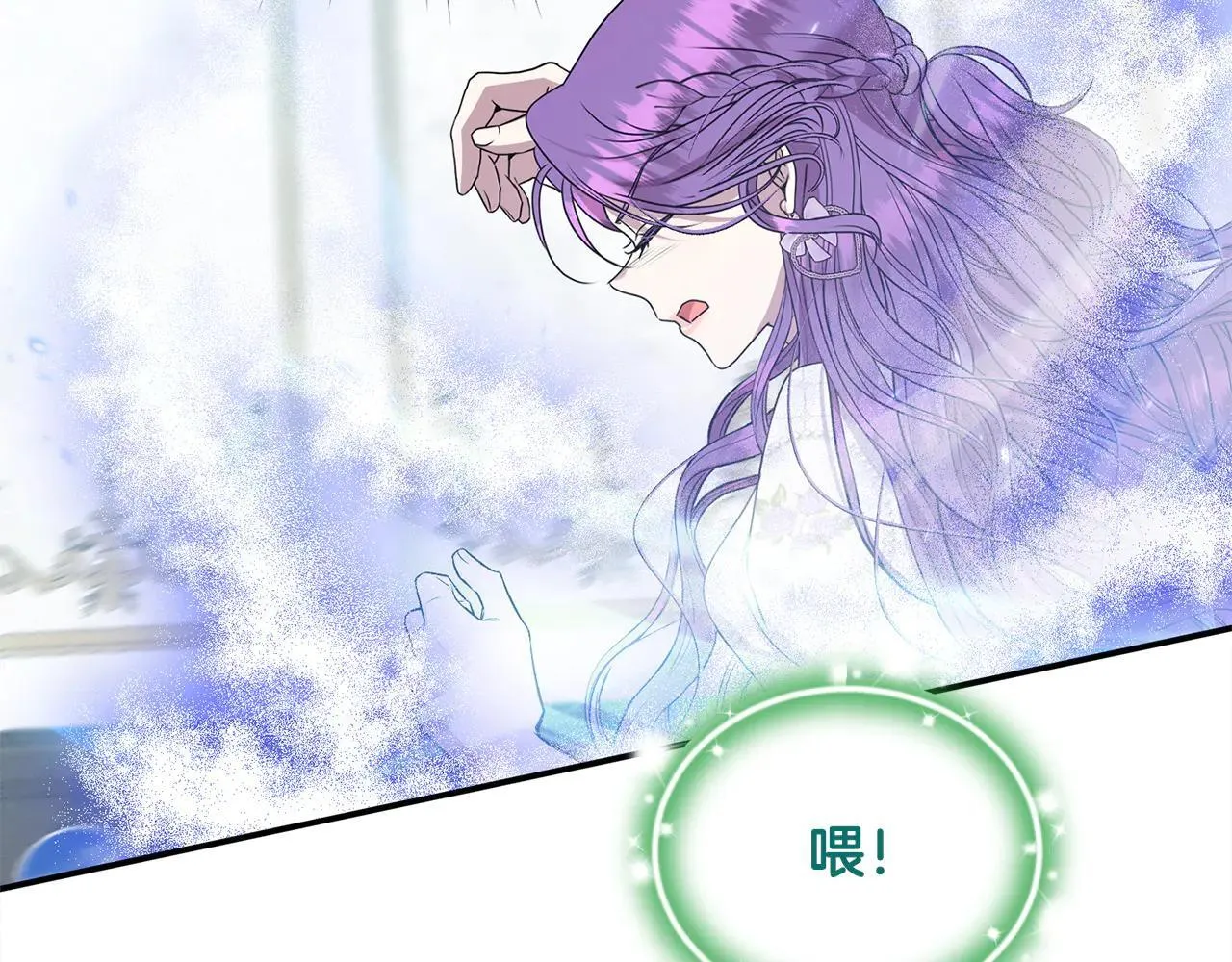 第69话 神殿意外 第145页