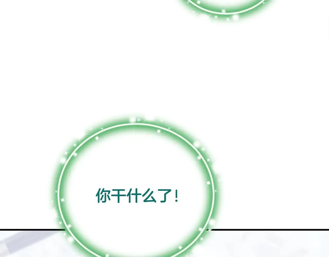 第69话 神殿意外 第146页