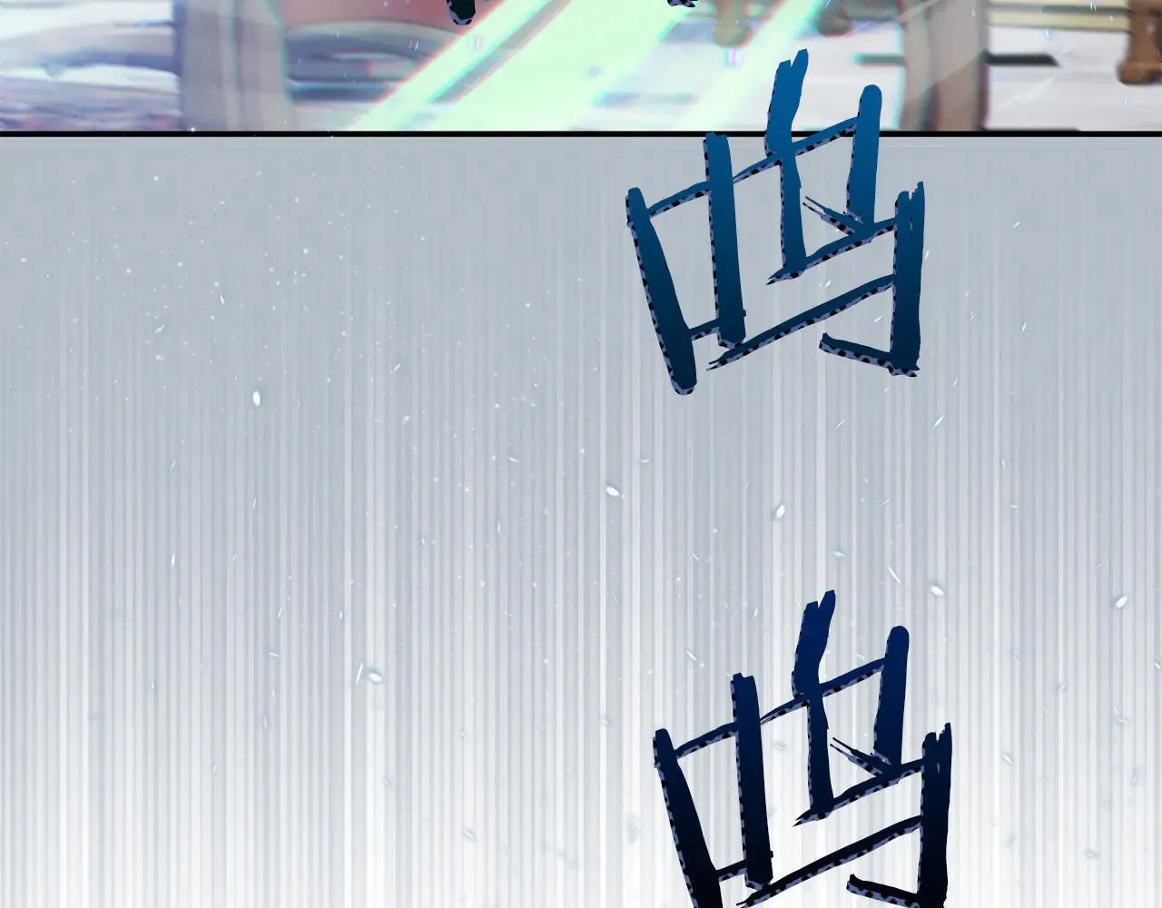 第69话 神殿意外 第158页