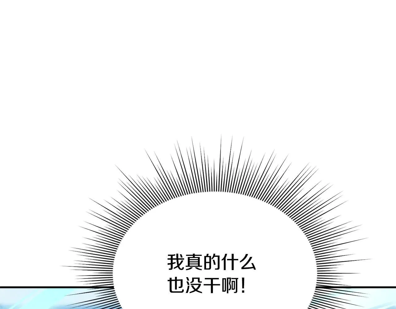 第69话 神殿意外 第161页