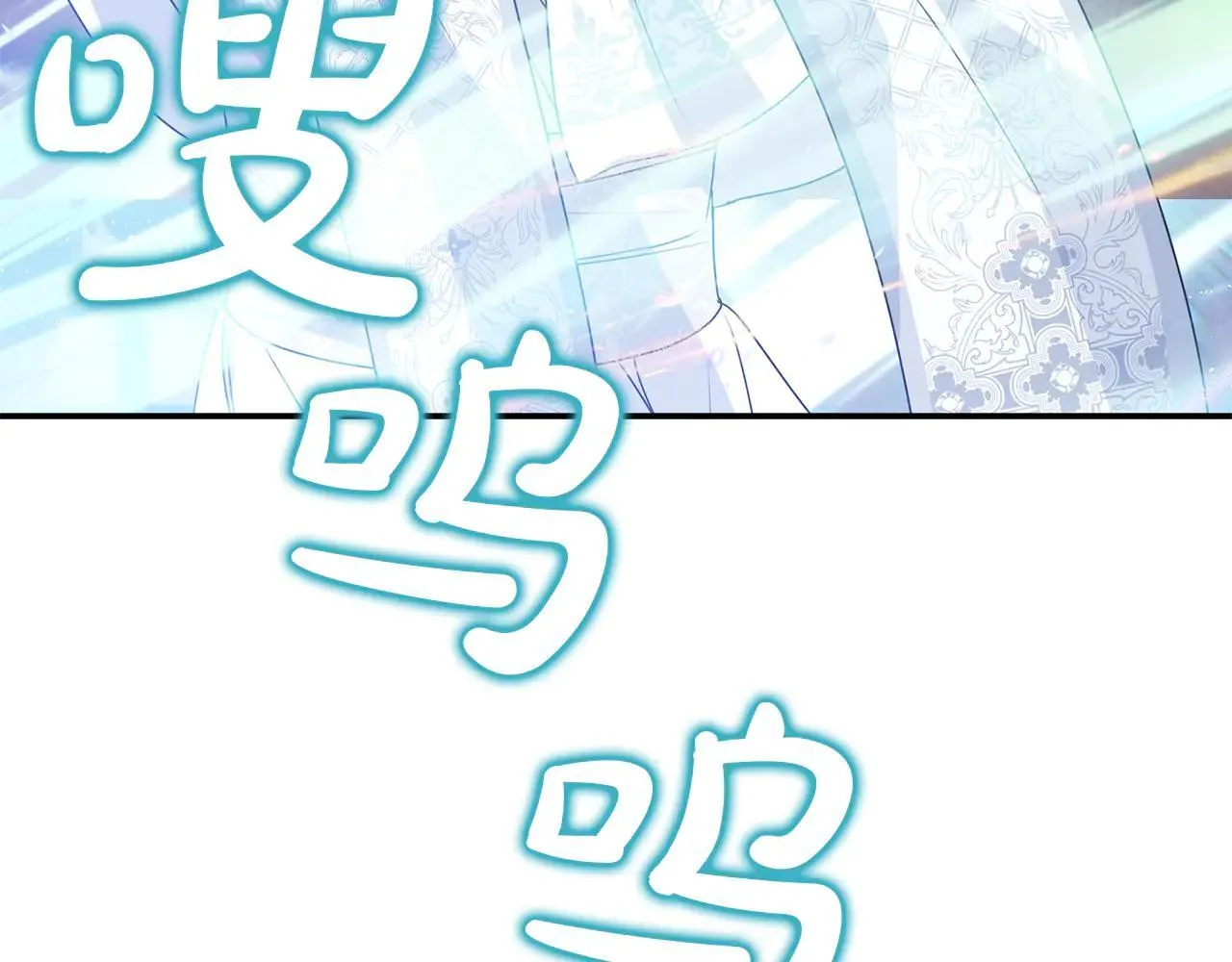 第69话 神殿意外 第164页