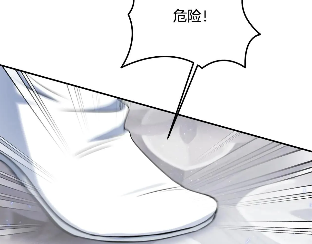 第69话 神殿意外 第175页