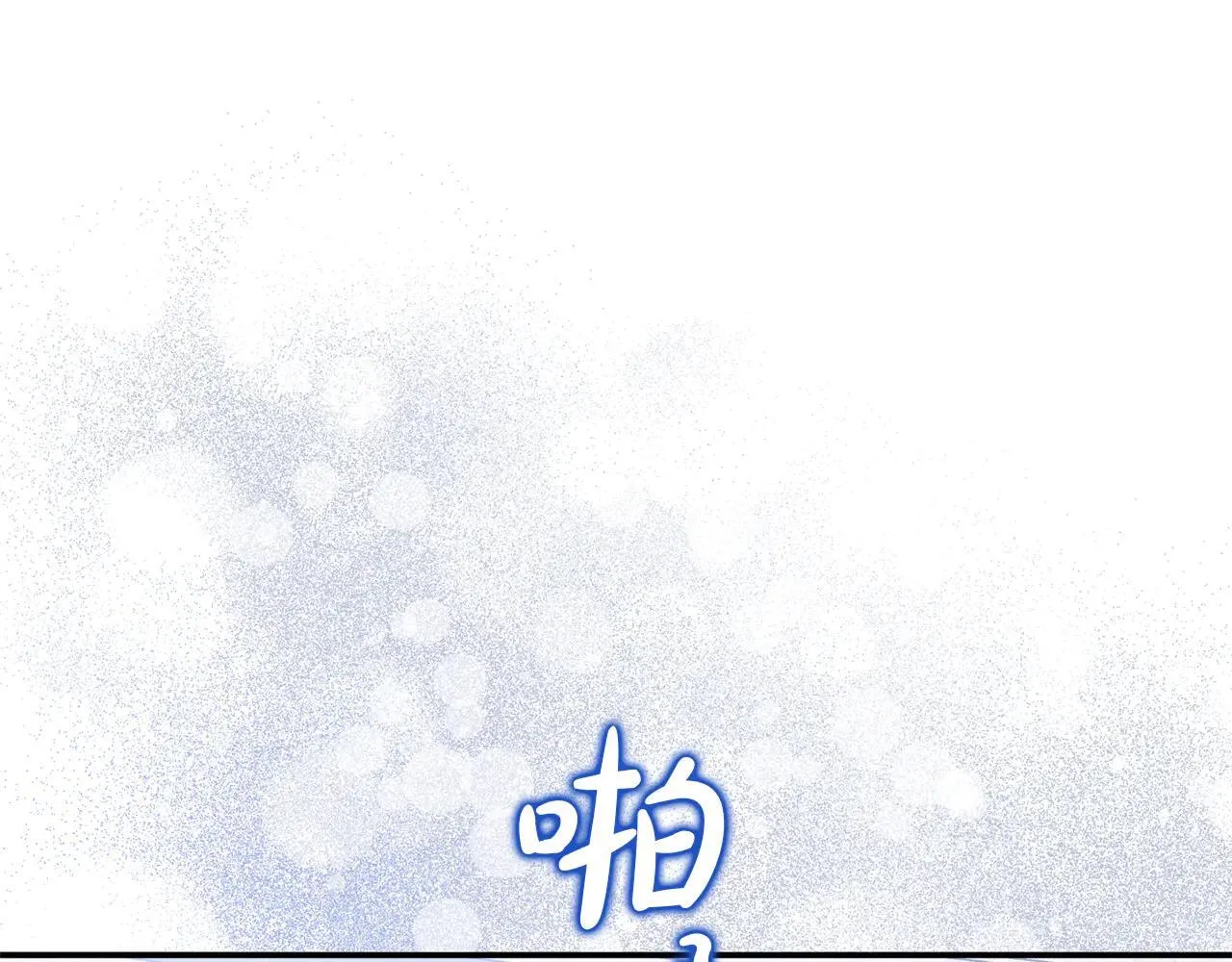 第69话 神殿意外 第193页
