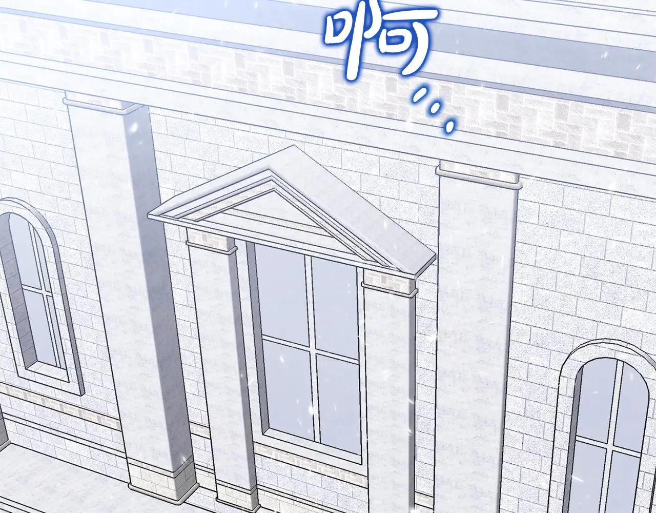第69话 神殿意外 第194页