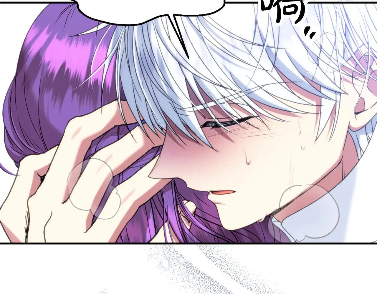 第69话 神殿意外 第208页