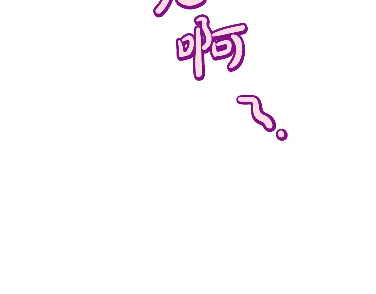 第69话 神殿意外 第218页