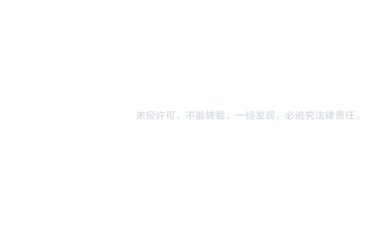 第69话 神殿意外 第219页