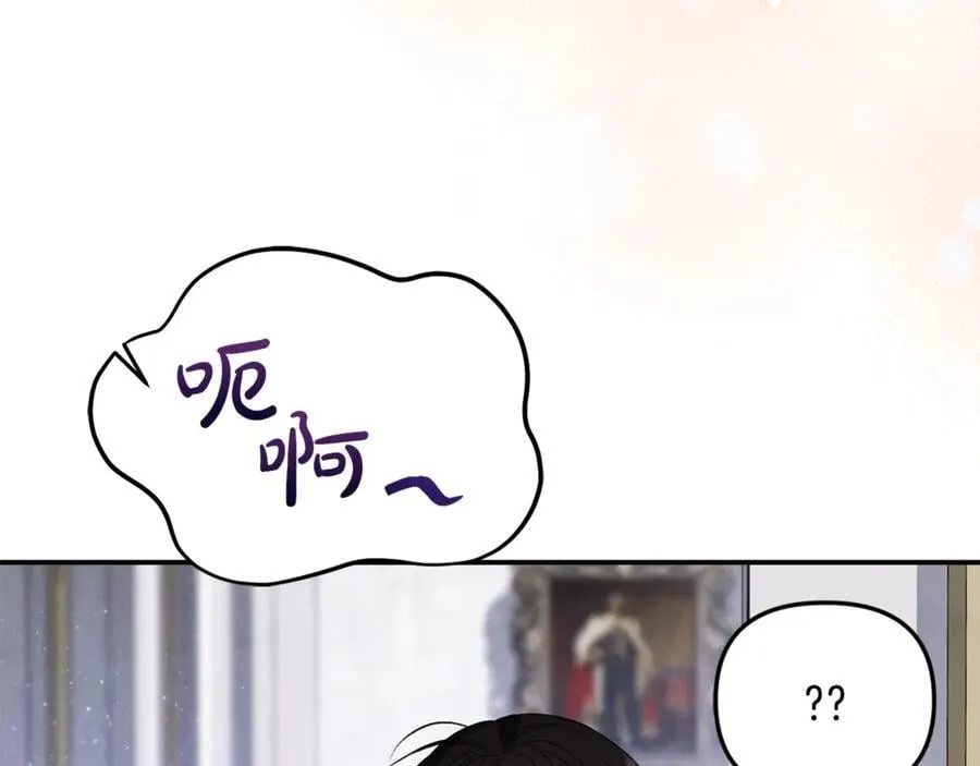 第70话 灾星 第24页