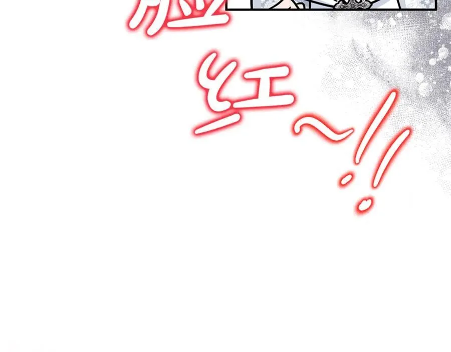 第70话 灾星 第34页