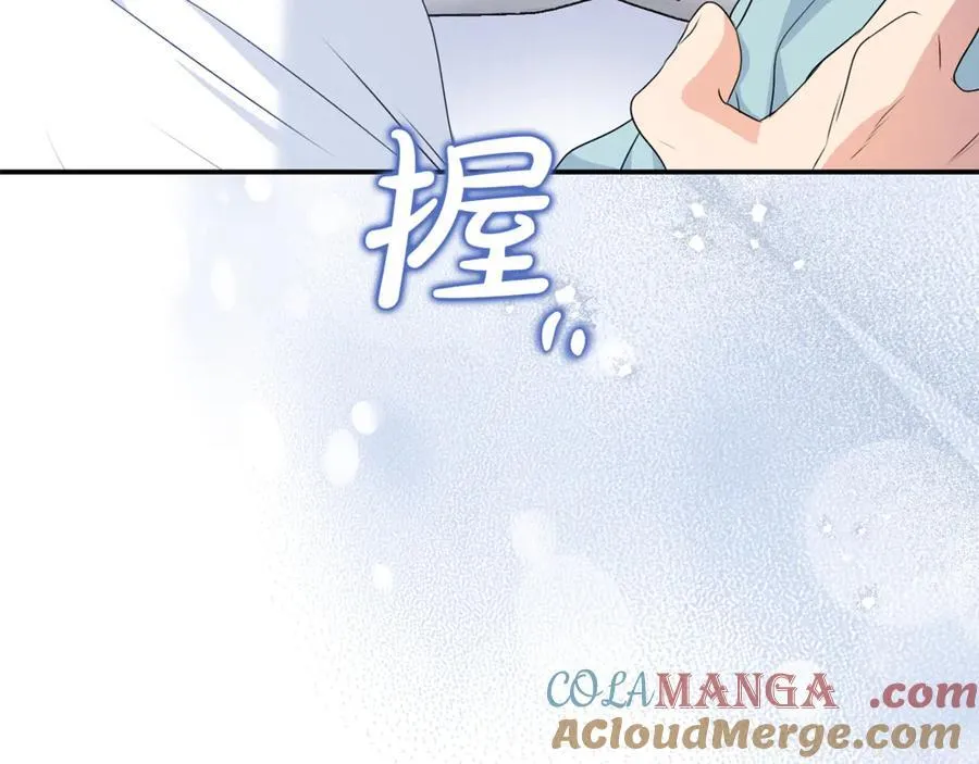 第70话 灾星 第81页