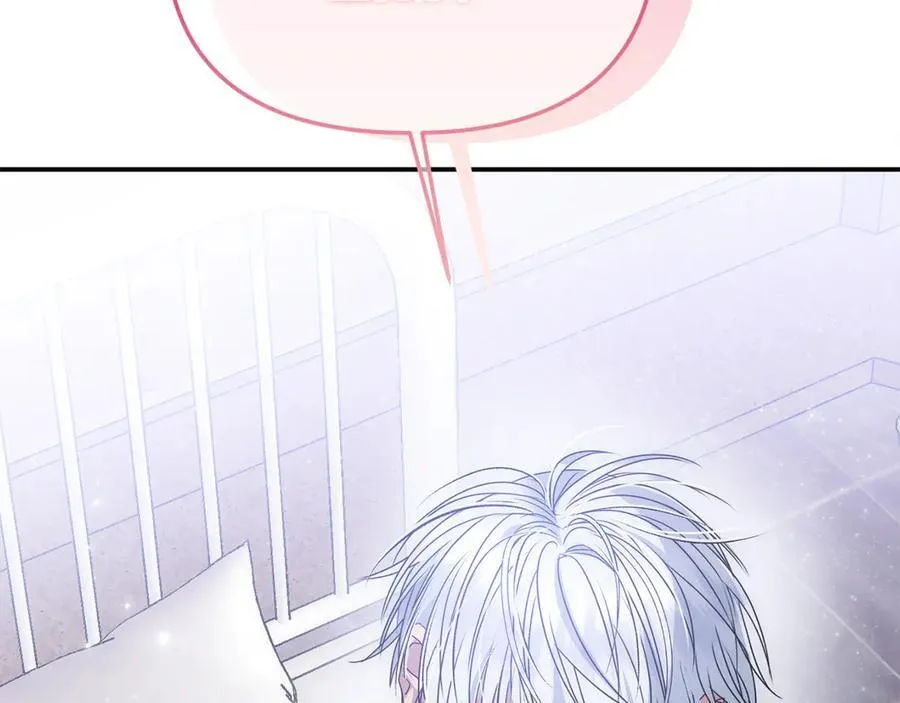 第70话 灾星 第86页