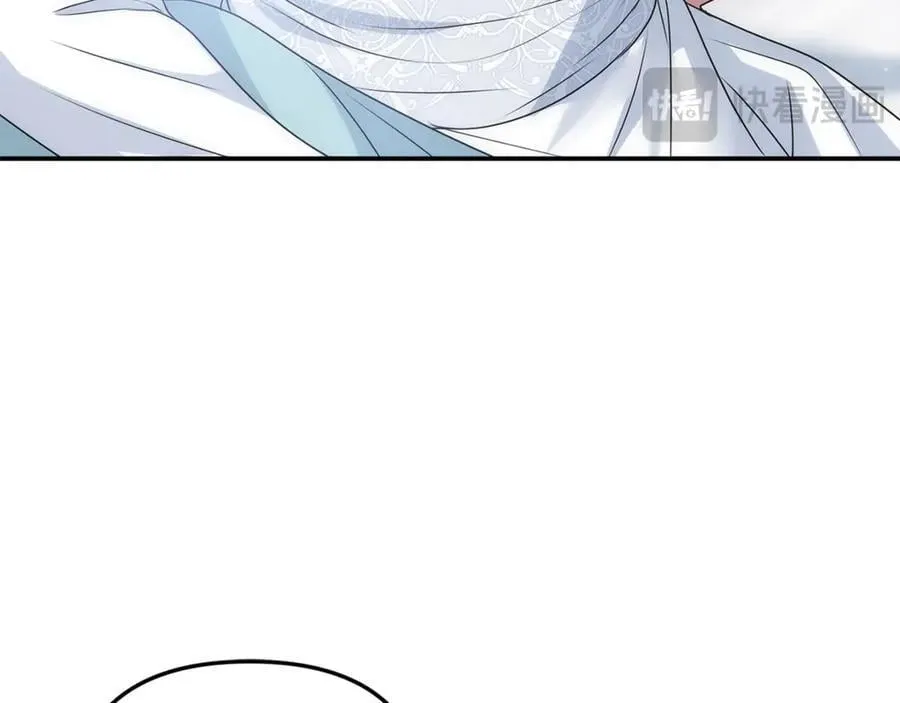 第70话 灾星 第88页