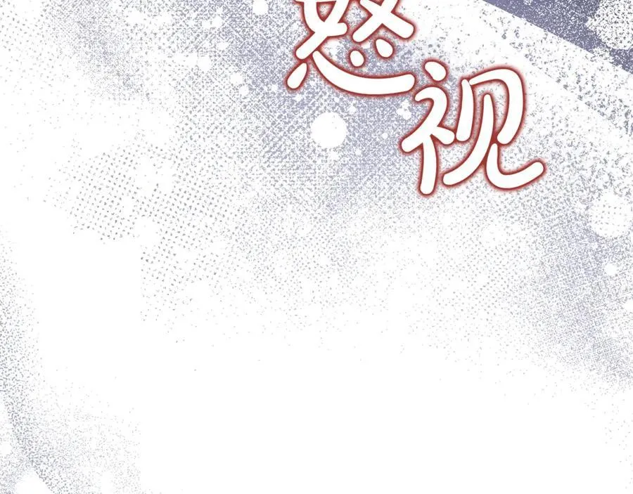 第70话 灾星 第95页