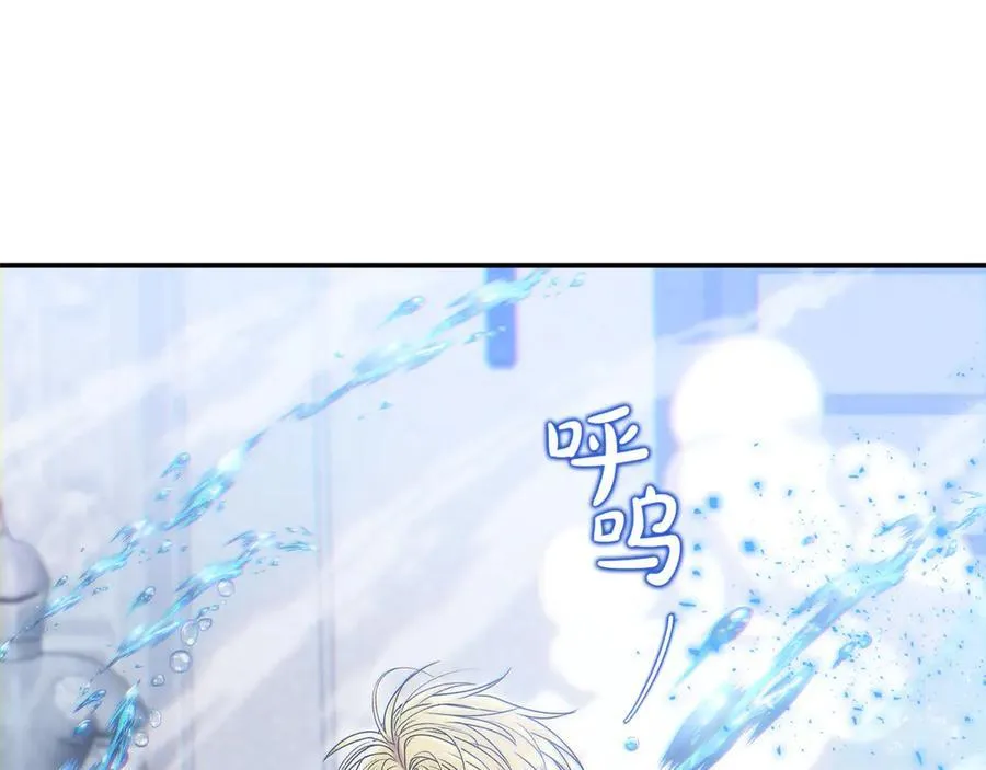 第70话 灾星 第116页