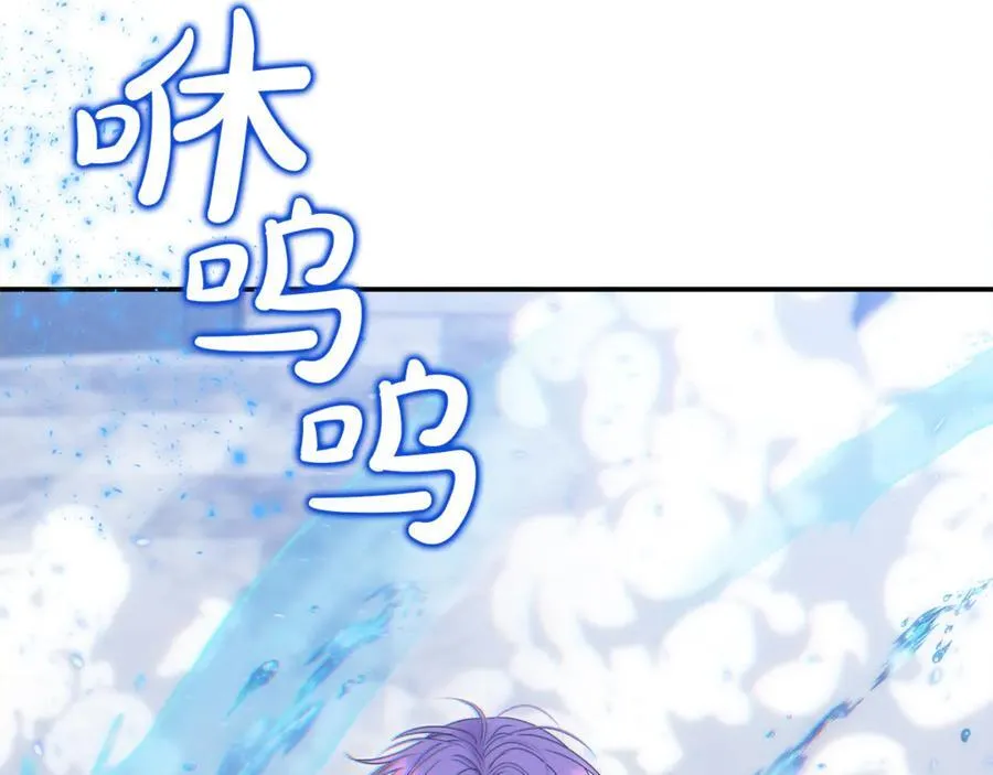 第70话 灾星 第123页