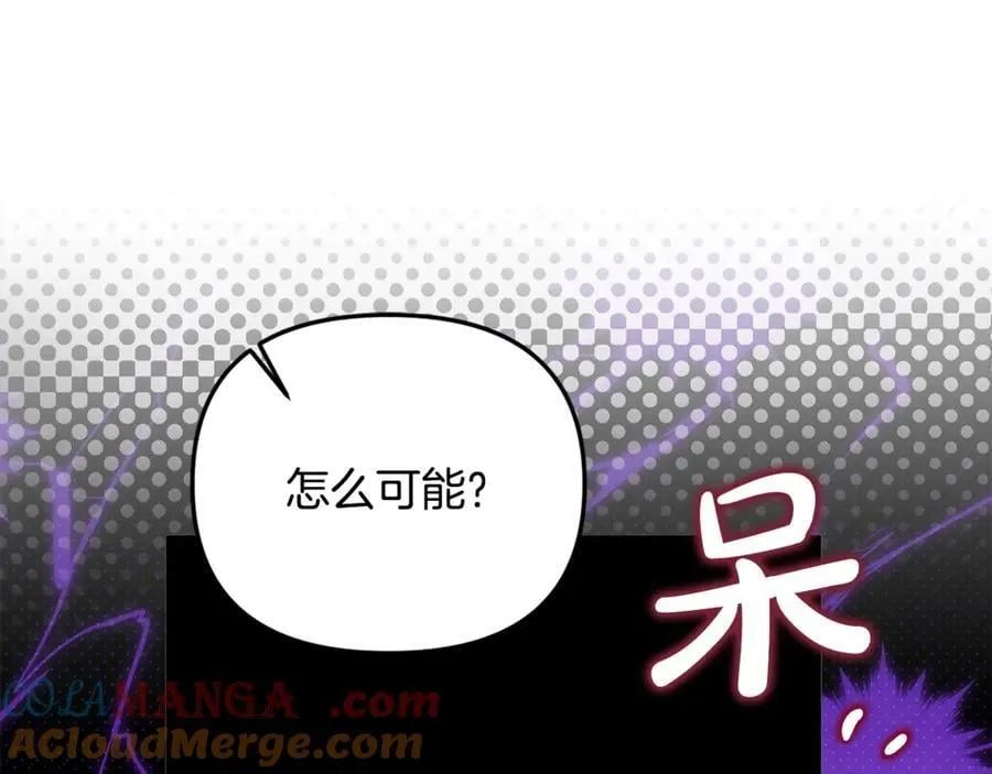 第70话 灾星 第133页