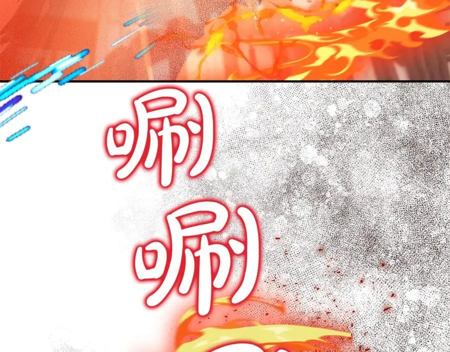 第70话 灾星 第138页