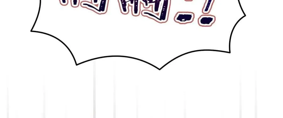 第70话 灾星 第150页