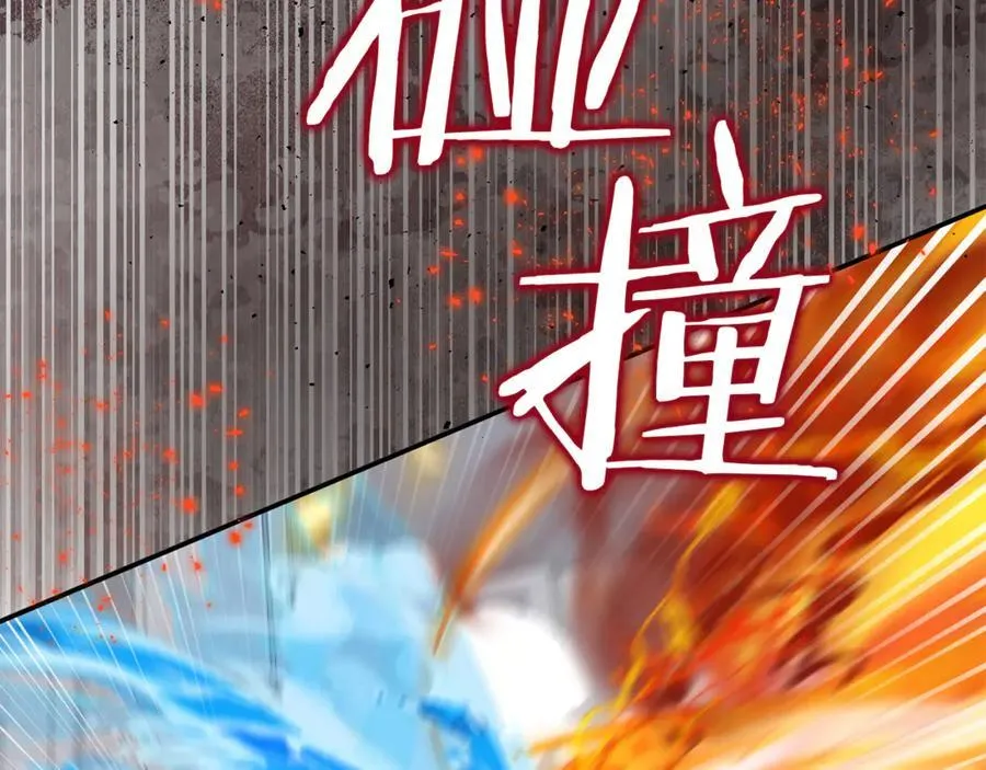 第70话 灾星 第154页