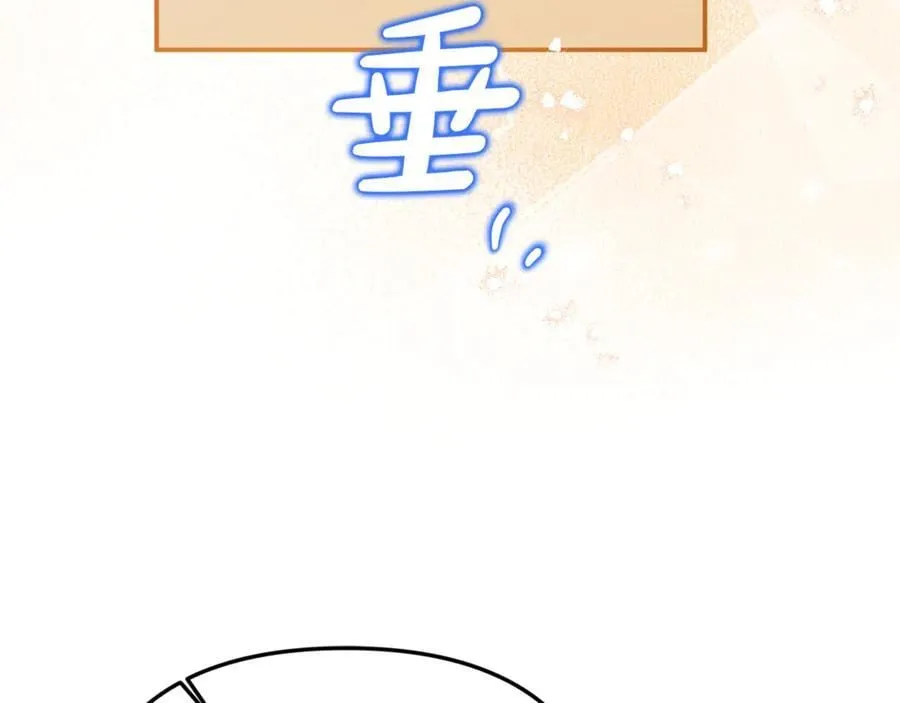 第70话 灾星 第171页