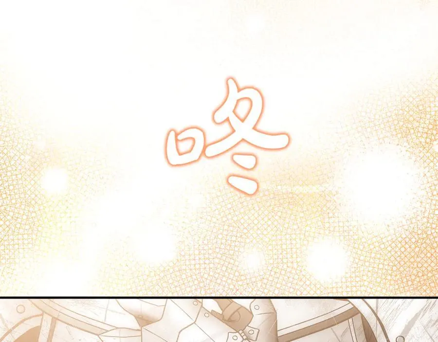 第70话 灾星 第182页