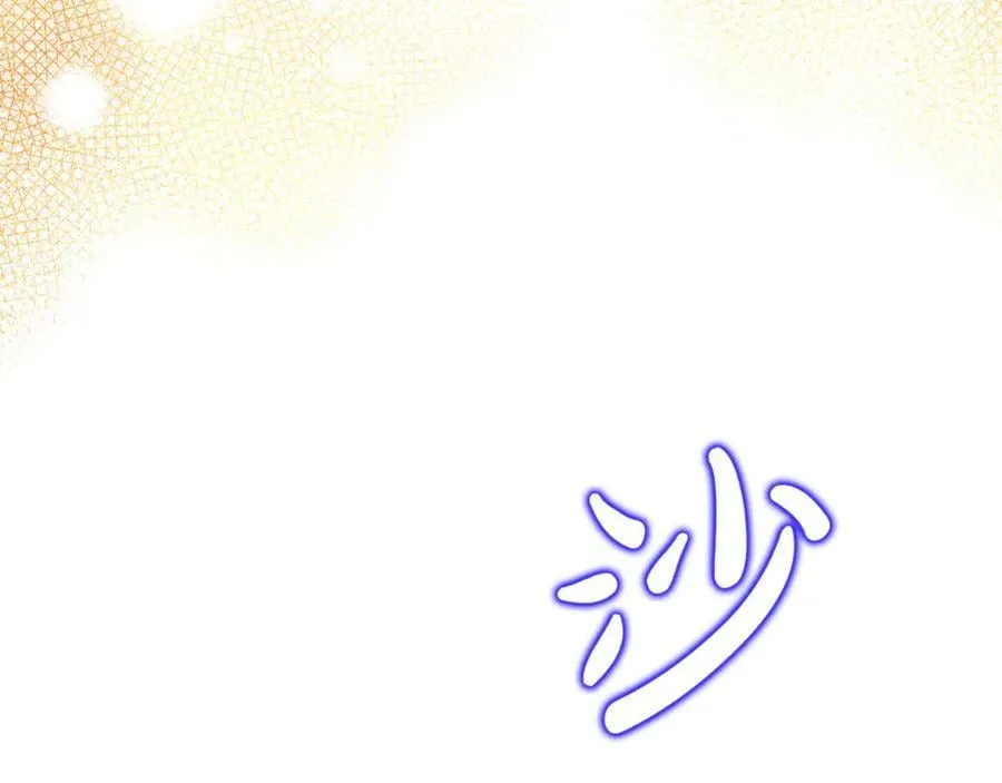 第70话 灾星 第188页