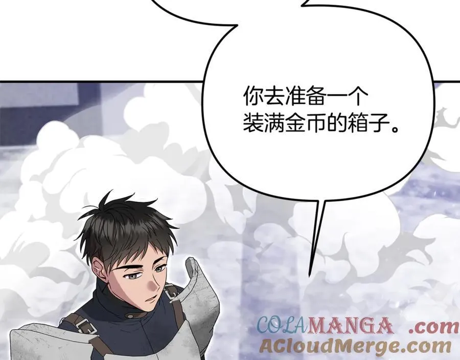 第70话 灾星 第193页