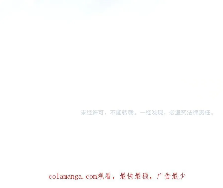 第70话 灾星 第207页