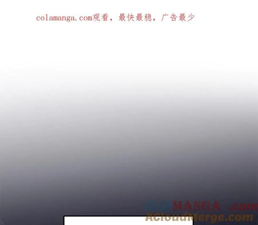 第71话 祈祷节排练 第1页