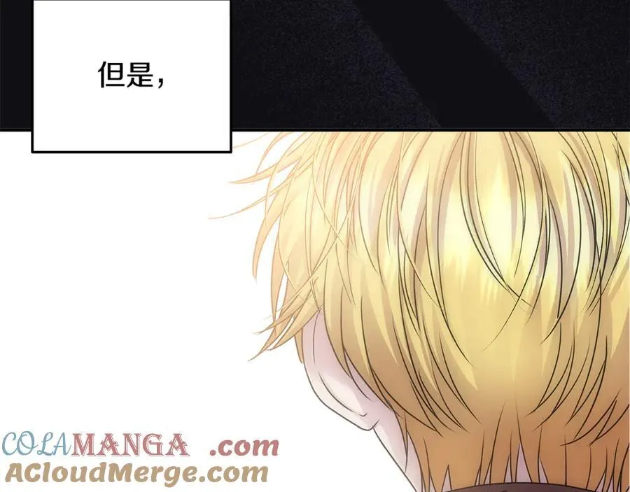 第71话 祈祷节排练 第13页