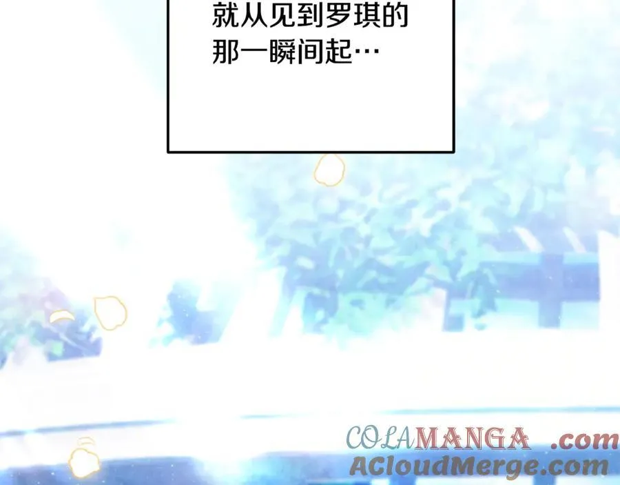 第71话 祈祷节排练 第21页