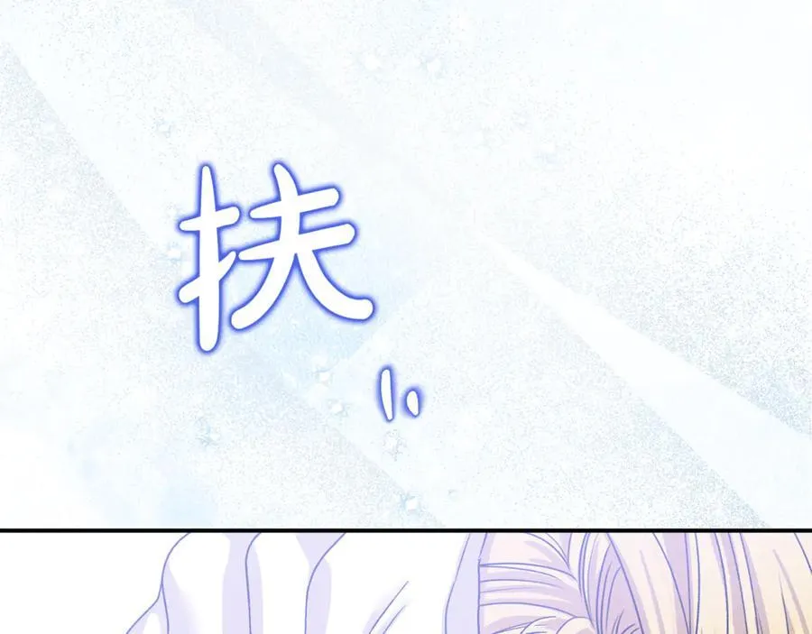 第71话 祈祷节排练 第36页