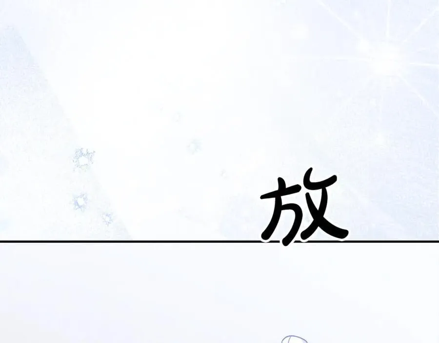 第71话 祈祷节排练 第40页