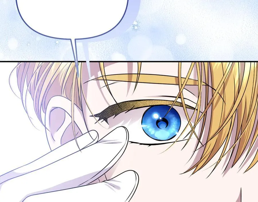 第71话 祈祷节排练 第48页