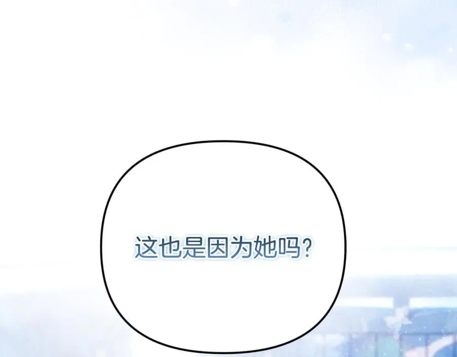 第71话 祈祷节排练 第50页