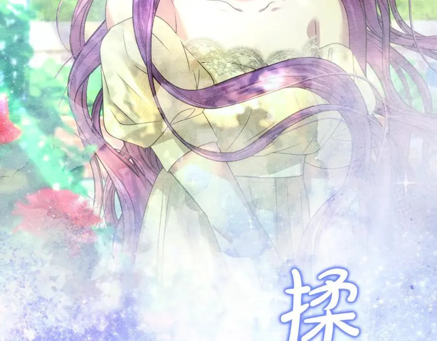 第71话 祈祷节排练 第52页