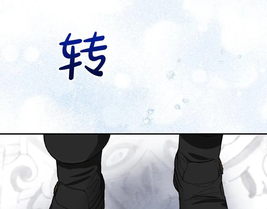 第71话 祈祷节排练 第56页