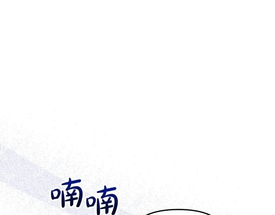 第71话 祈祷节排练 第59页