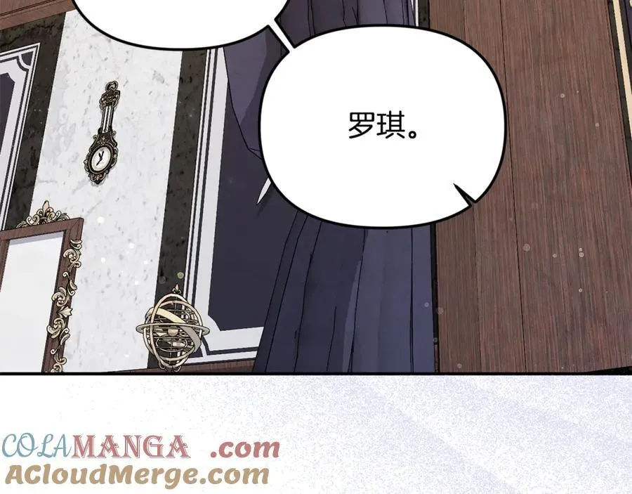 第71话 祈祷节排练 第61页