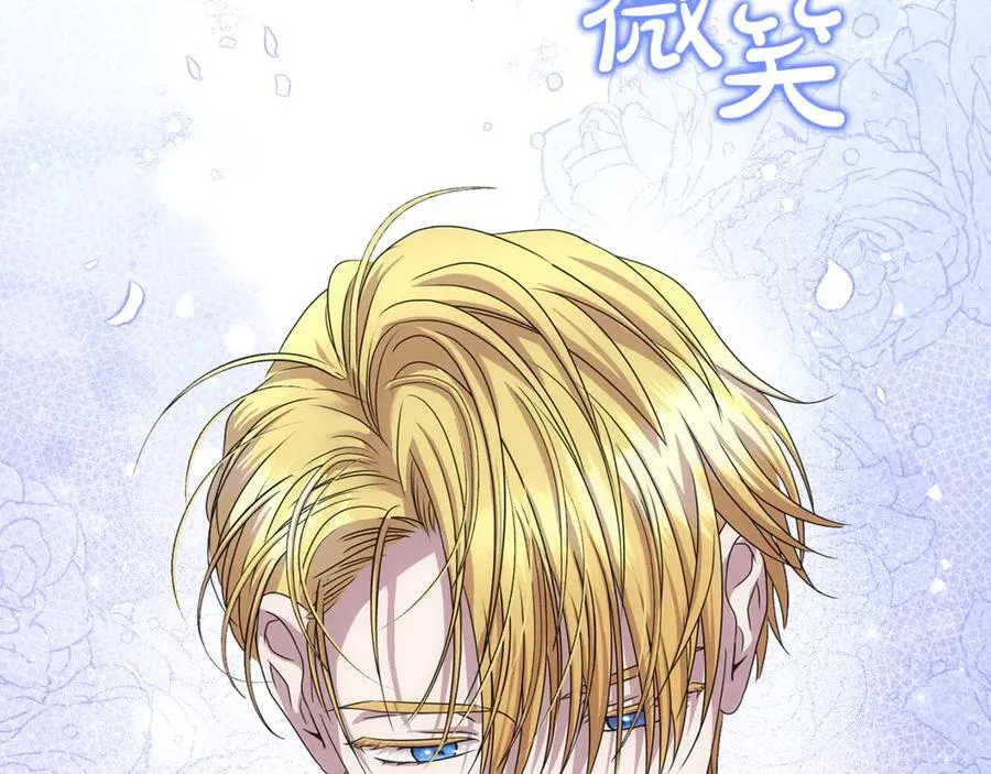第71话 祈祷节排练 第63页