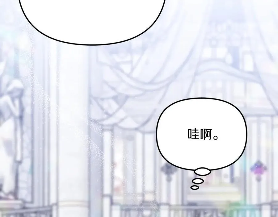 第71话 祈祷节排练 第80页