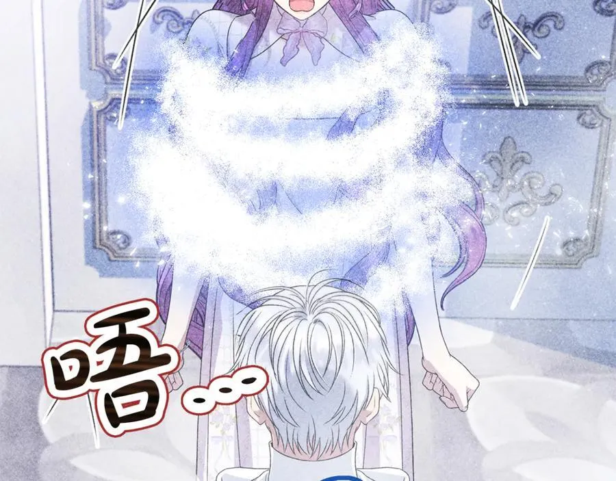 第71话 祈祷节排练 第98页