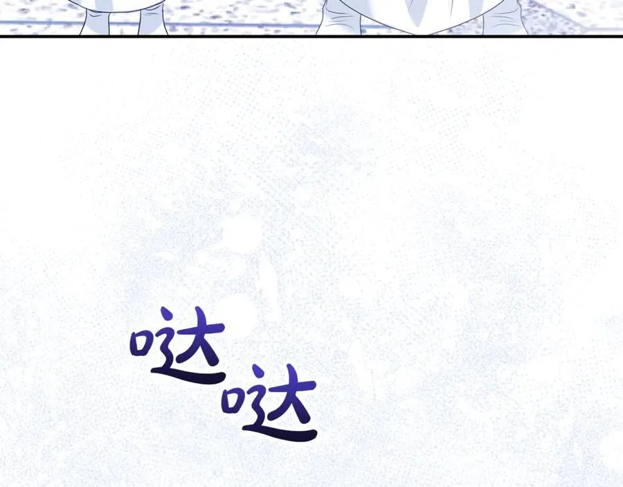 第71话 祈祷节排练 第115页