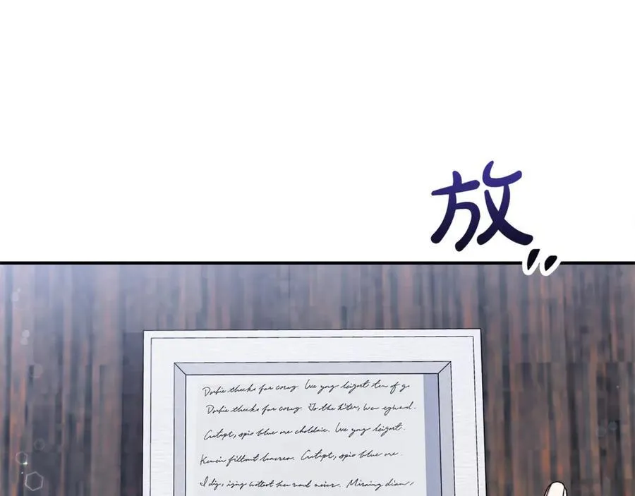 第71话 祈祷节排练 第118页
