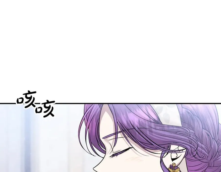 第71话 祈祷节排练 第124页