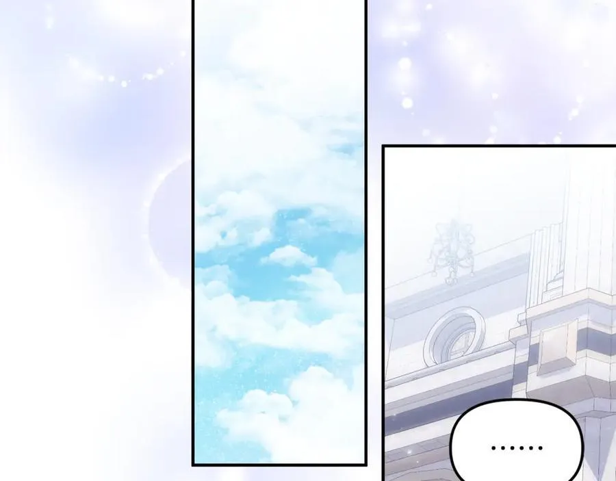 第71话 祈祷节排练 第132页